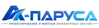Проектирование и монтаж инженерных систем в Черемхове 2026